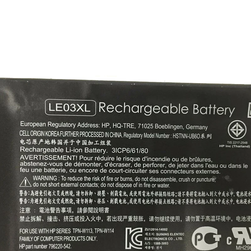 Аккумулятор GZSM для ноутбука HP Envy x360 15-w000 15-w100 15t-w000 15t-w100 m6-w000 m6-w100 LE03XL | Компьютеры и