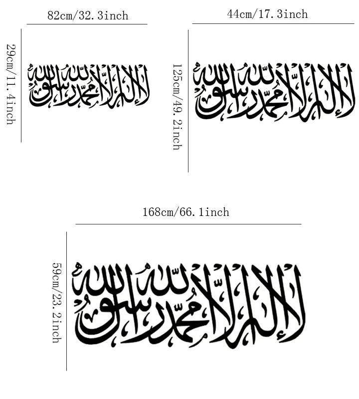 Настенные мусульманские Стикеры с цитатами ислам наклейки на стену домашний