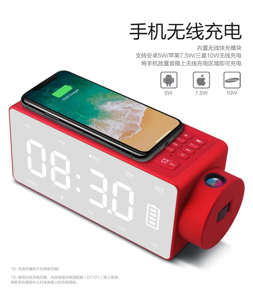 Беспроводной зарядки Bluetooth Smart Динамик проекционные часы-будильник TF FM радио DIY Запись Мелодия Рабочий стол для дома часы