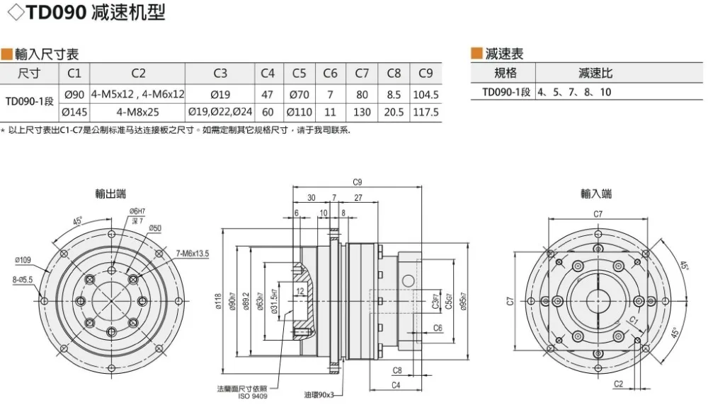 5 arcmin Flange Output Planetary Reducer gearbox 4:1 to 10:1 for NEMA34 stepper motor input shaft 14mm