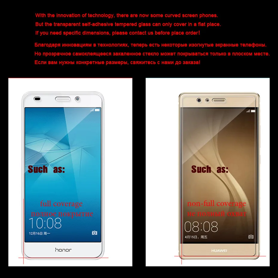 Защитная пленка из закаленного стекла для Huawei P9 Lite P8 P7 Honor 10 7C 6A 7X 7A 4X 4C honor 9 7 на экран.