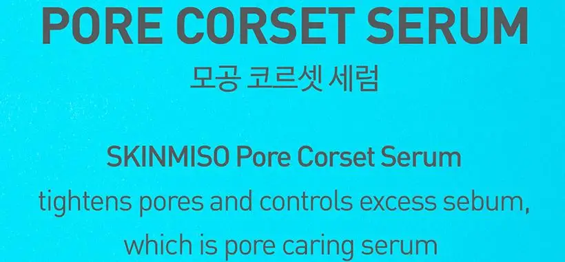 SKINMISO корсет для пор сыворотка 30 мл сужающая поры сыворотка Очищающая поры для лица контроль кожного сала подтягивающая эссенция для лица корейская косметика