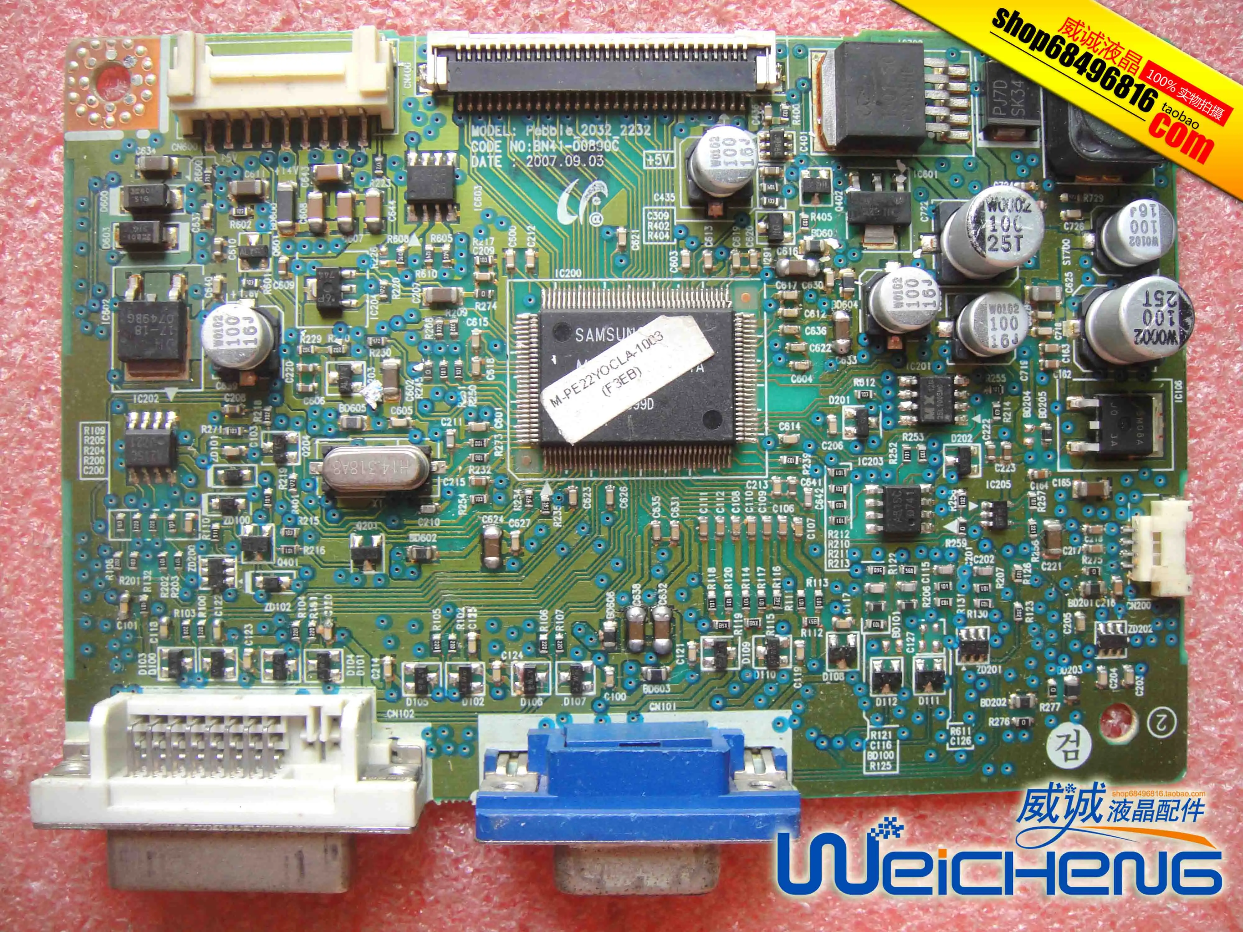 2232GWPLUS драйвер материнской платы Board товар прошел хорошую проверку|Мониторы| |