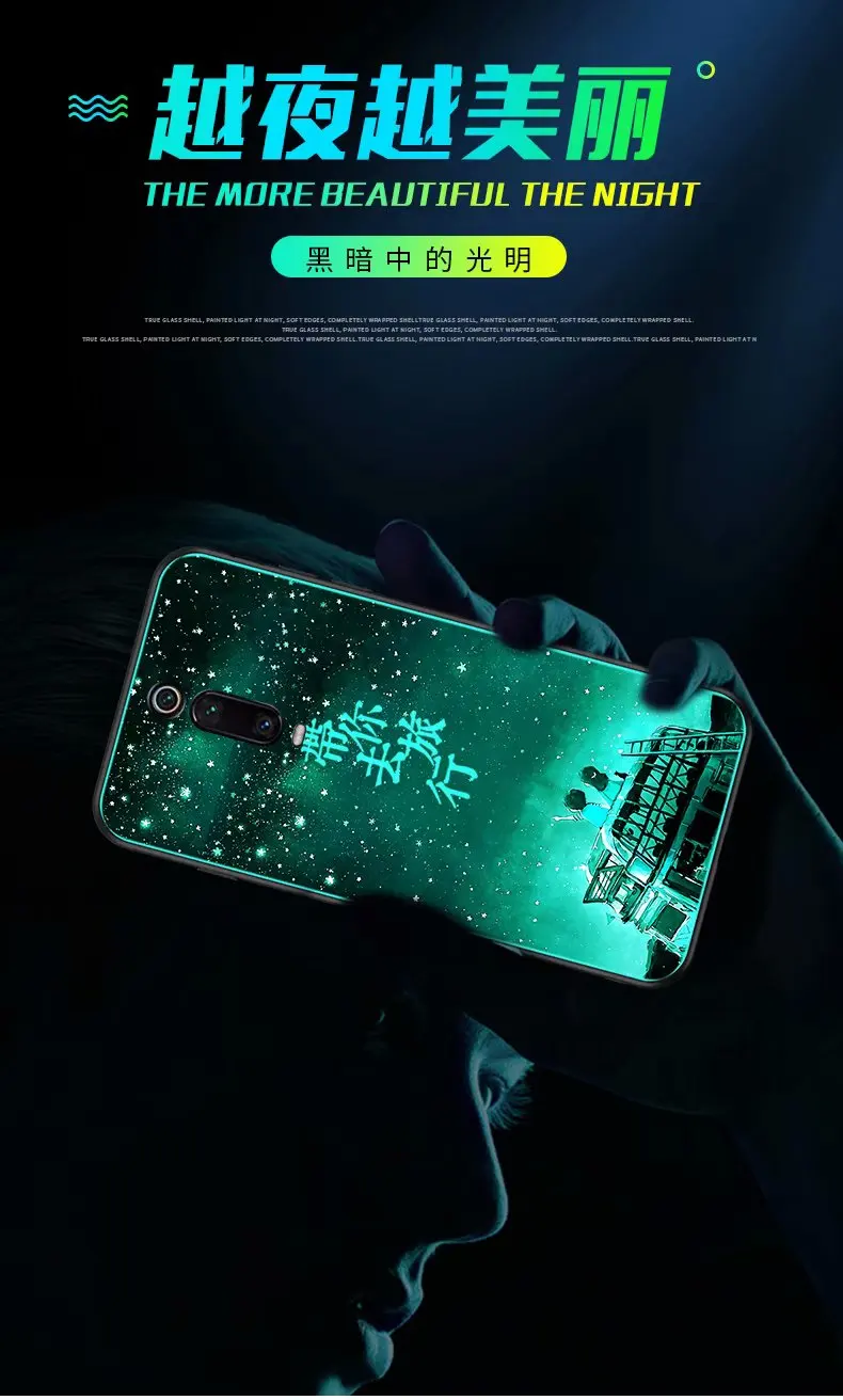 Чехол для Xiaomi Mi 9T Pro роскошный светящийся жесткий защитный чехол из закаленного