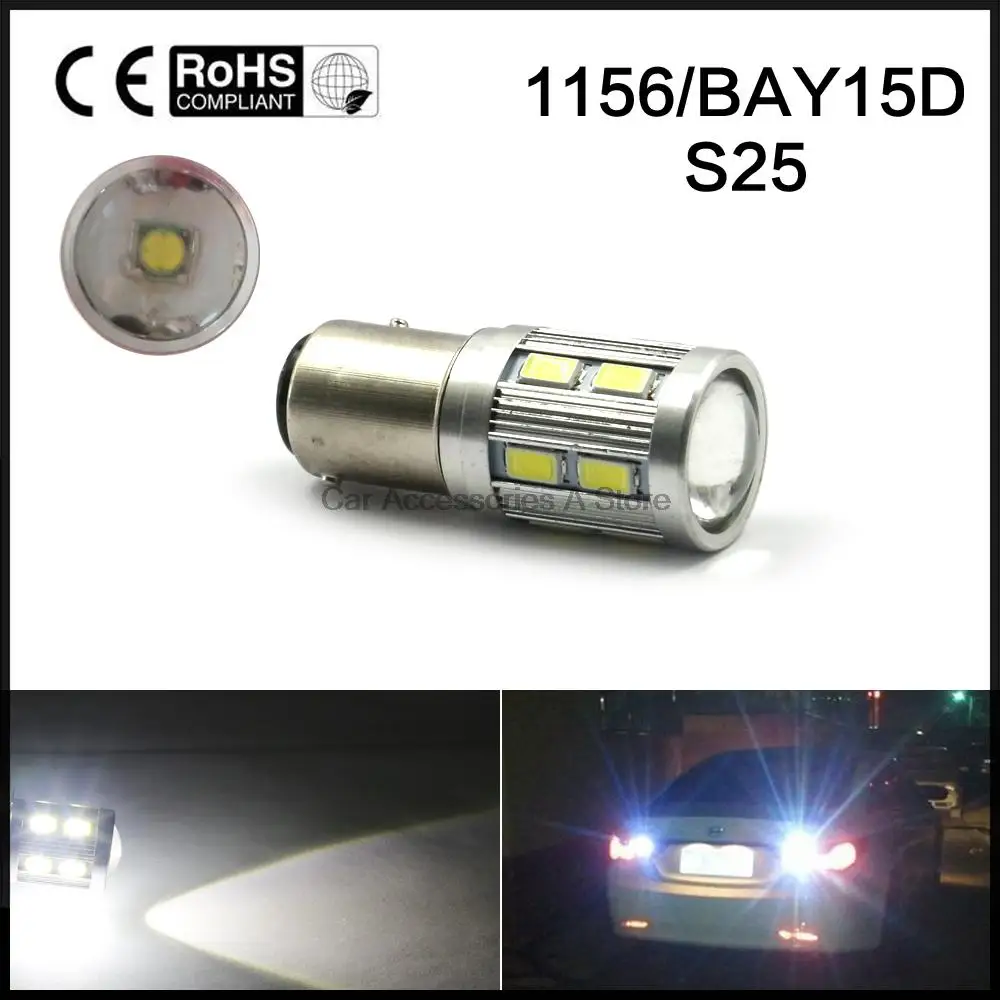 1 шт. 1157 BAY15D P21 5 Вт 16 SMD 5630 5730 СВЕТОДИОДНЫЙ Автомобильный задний фонарь тормозной