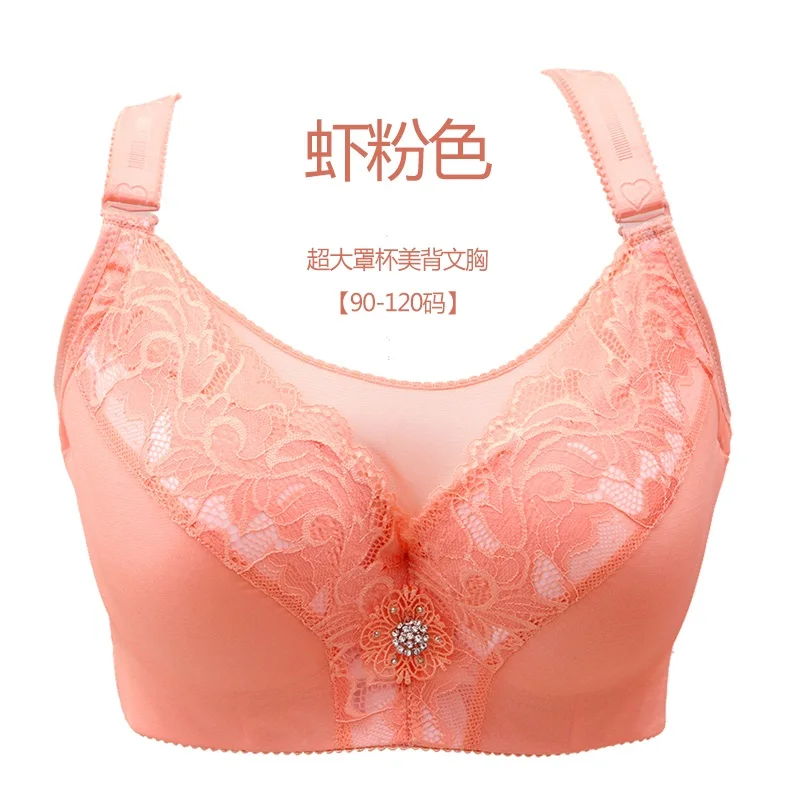 Shrimp pink Бюстгальтер большого размера 40-52, сексуальный бесшовный бюстгальтер для женщин, бюстгальтер большого размера с эффектом пуш-ап BH размера плюс EFG, бюстгальтер большого размера для женщин - Цвет: Shrimp pink