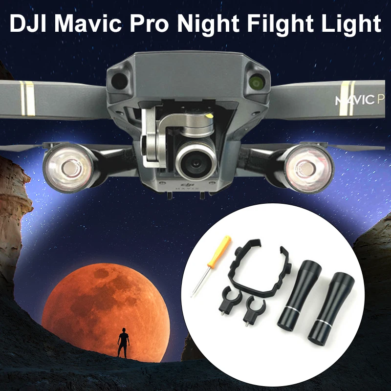 Новое поступление светодиодный фонарь DJI Mavic Pro для ночной Светильник F поисковый