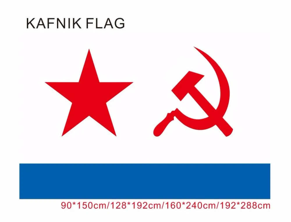 Флаг советского флота СССР 192*288 см российские флаги и баннеры для Дня