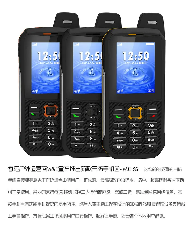 Original Waterproof phone WE S8 Power Bank GSM Senior old man IP68 Rugged shockproof cell three sim sonim H6 DG22 a12 X1 X6 xp6 | Мобильные