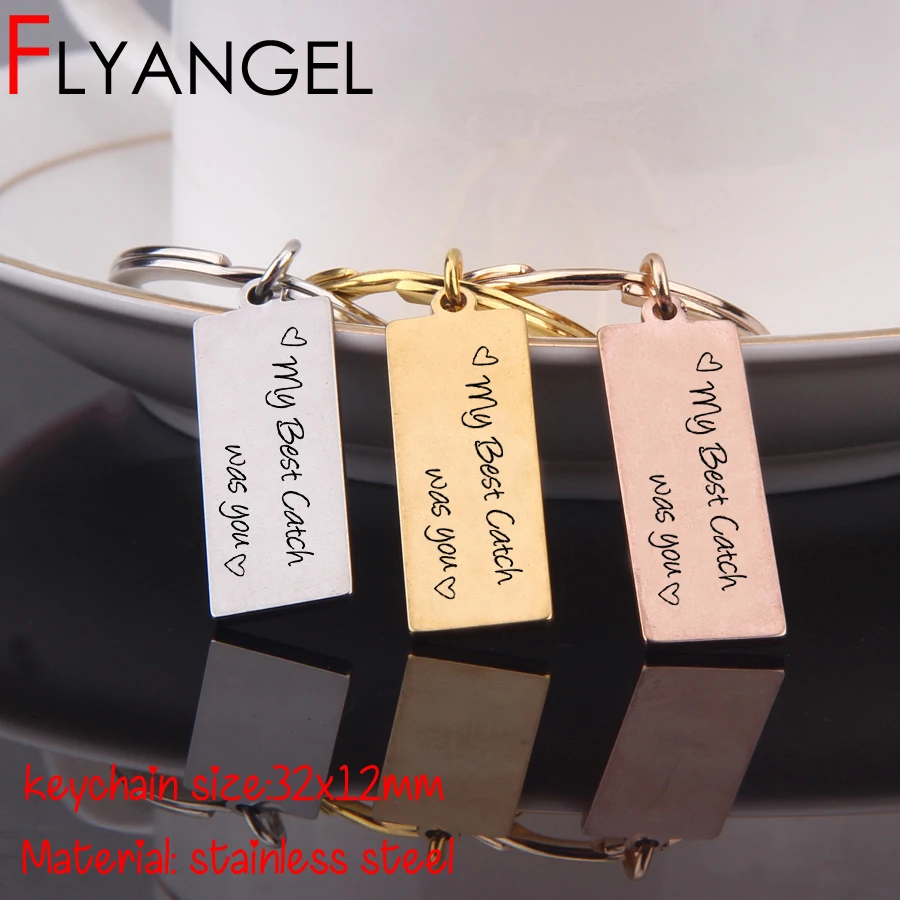 Брелок FLYANGEL любовь с гравировкой брелок My Best Catch Was You Cute Car Key tag подарки для парочек