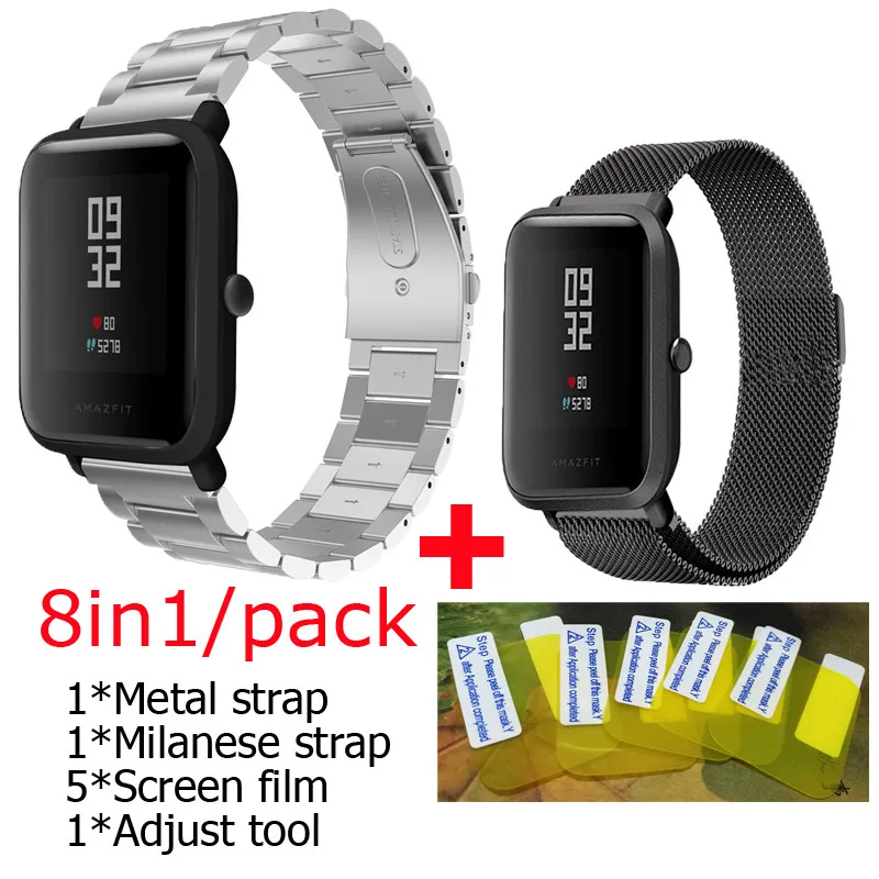 8В1 для оригинальных Xiaomi Huami Amazfit Bip Bit ремешок стальной ремешок Смарт-часы браслет сердечного ритма+ amazfit bit защита экрана - Цвет: 07
