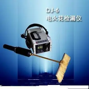 

DJ-6-A EDM leak detector/bubble/fissure and crack