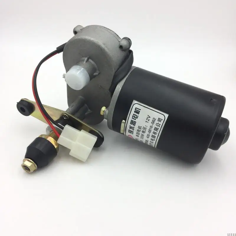 Электрический Автомобиль стеклоочиститель в сборе двигатель 12V30W сельскохозяйственный трехколесный велосипед/четырехколесный автомобиль/Электрический автомобильный стеклоочиститель