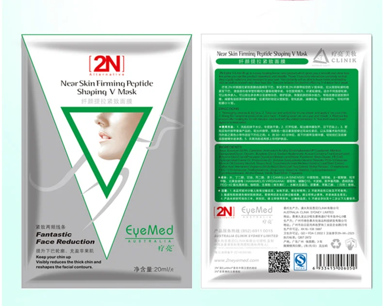 Eyemed 2N маска для лица укрепляющая пептид формирующая V маска 10 шт. без бандажного пояса для похудения подъемное формирование увлажняющая Омолаживающая