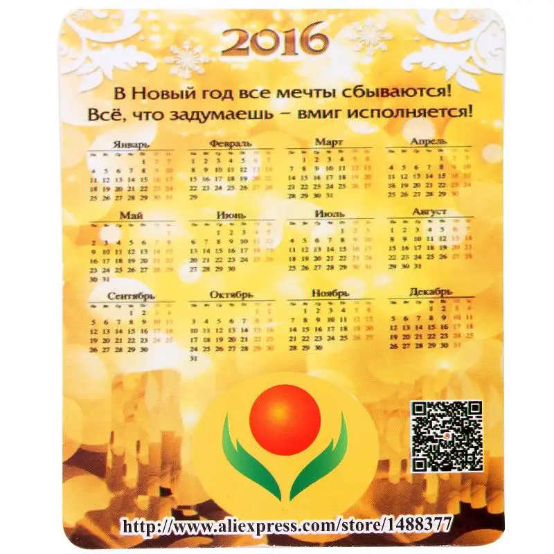 2017 фестиваль поздравления уникальный подарок ремесла счастливый год Обезьяны.