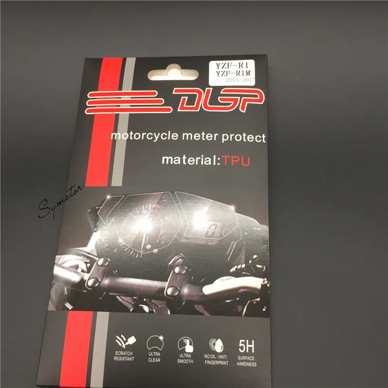Аксессуары для мотоциклов инструментальные наклейки защитная пленка