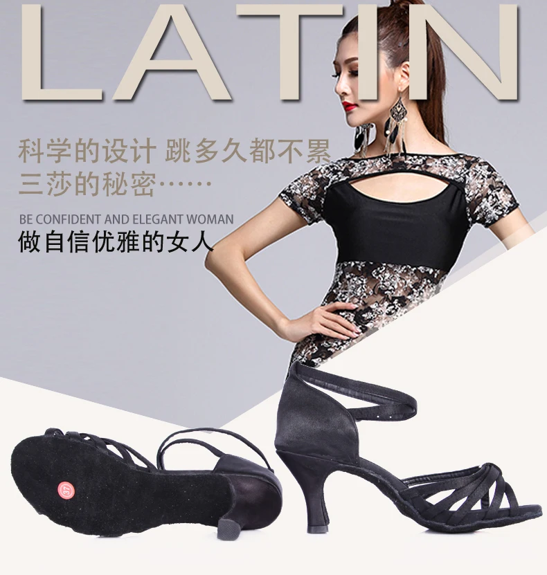 Женские туфли для латиноамериканских танцев на высоком каблуке 5/7 см обувь танго