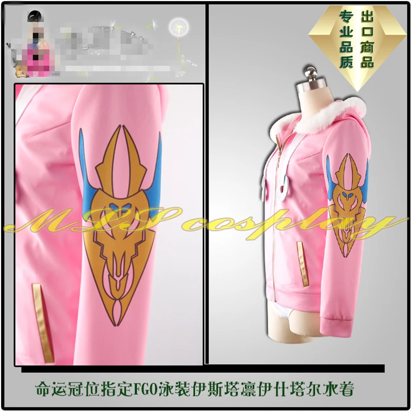 Костюм для косплея из игры FGO Fate/Grand Order Ishtar Rider купальник на заказ красивая женская