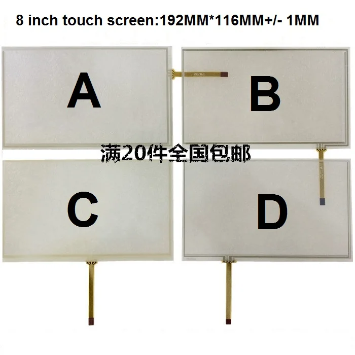 8 дюймовый ЖК экран + сенсорный HSD080IDW1 C00 C01 60 pin|60 pin|touch screenhsd080idw1 c01 |