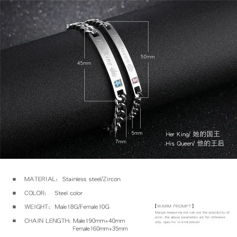 Браслет из нержавеющей стали для влюбленных его королева ее король |