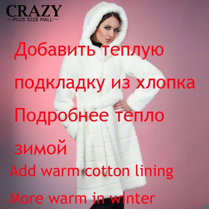 S-5XL 6XL 7XL зимнее теплое искусственное достойное пальто из искусственного меха норки с капюшоном белое роскошное пальто из искусственного меха больших размеров женская одежда - Цвет: 1528 white Thicking