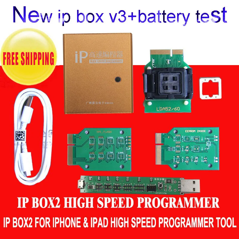 Новый IP-коробка 2 высокая скорость блок-программатор для 64 бит и 32 ic программист