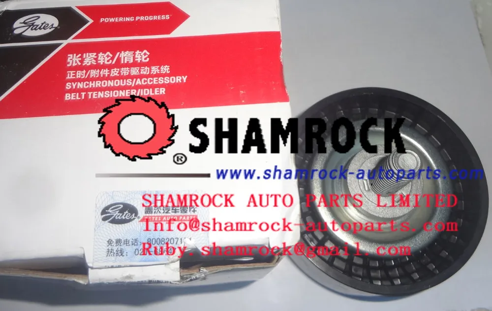 Chery Tiggo 4g63 двигатель 2008 л натяжной шкив в сборе регулировщик 481H 1007070 натяжения CHRRY