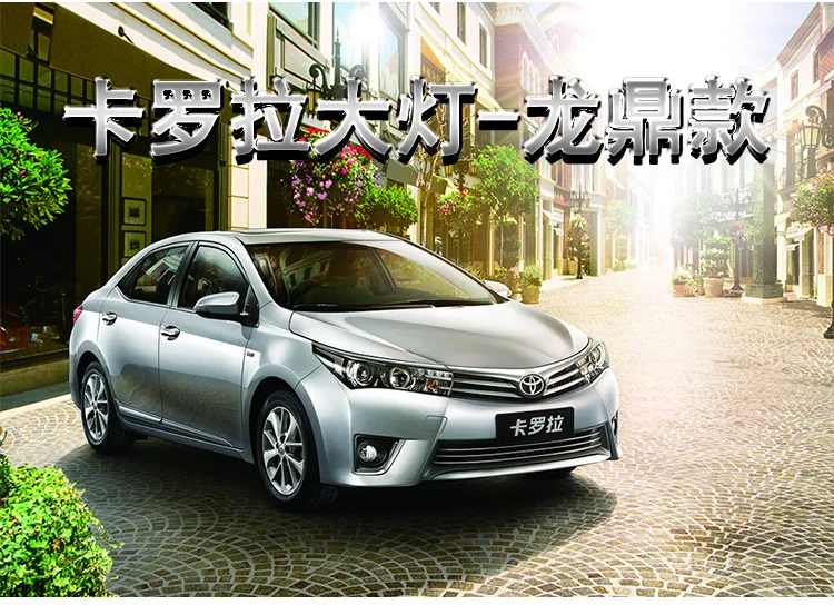 Автомобиль Стайлинг для Toyota Corolla фары- Altis светодиодный фар DRL Bi Xenon объектив Высокая Низкая луч парковка туман лампа