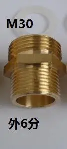 02 Vidric счетчик природного газа специальный адаптер M30 до 6/8 или 4/8 вне провода газовый счетчик 4 точки до 6 точек Сильфонного медного соединения - Цвет: 02