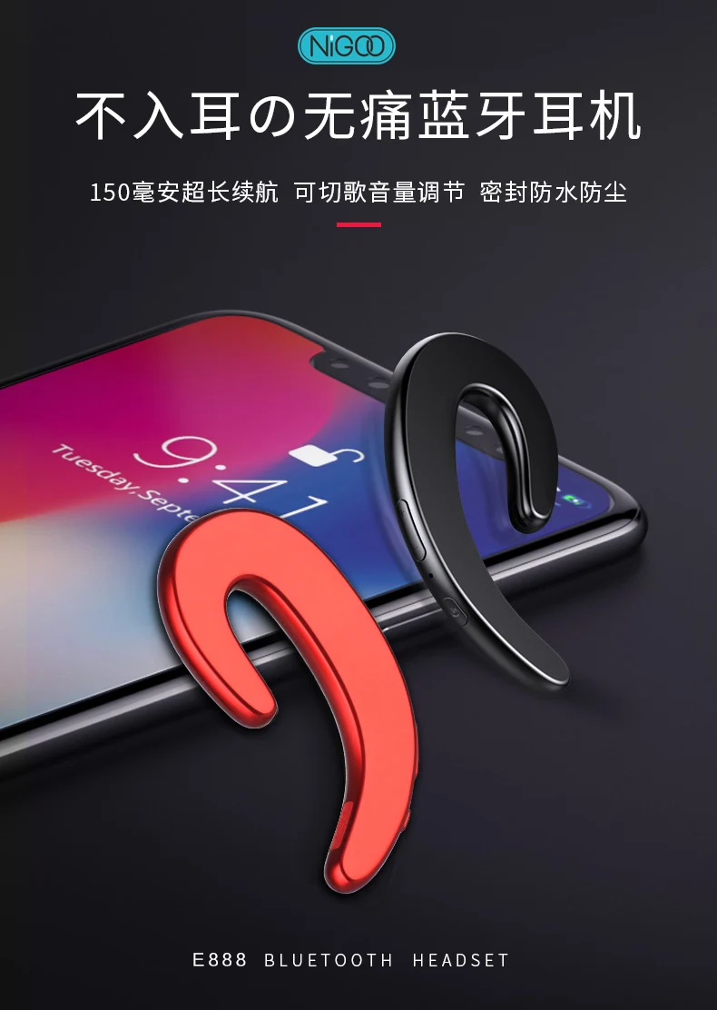 Наушники Nigoo E888 Bluetooth 4 1 беспроводная стерео Музыкальная гарнитура свободные руки