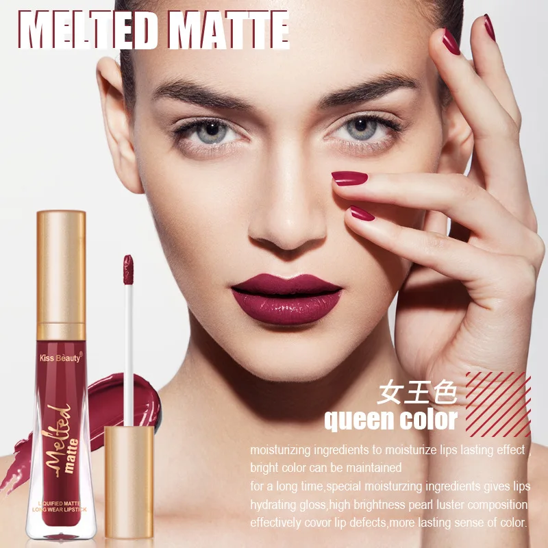 Kiss Beauty матовый Водонепроницаемый Жидкий блеск для губ телесного цвета
