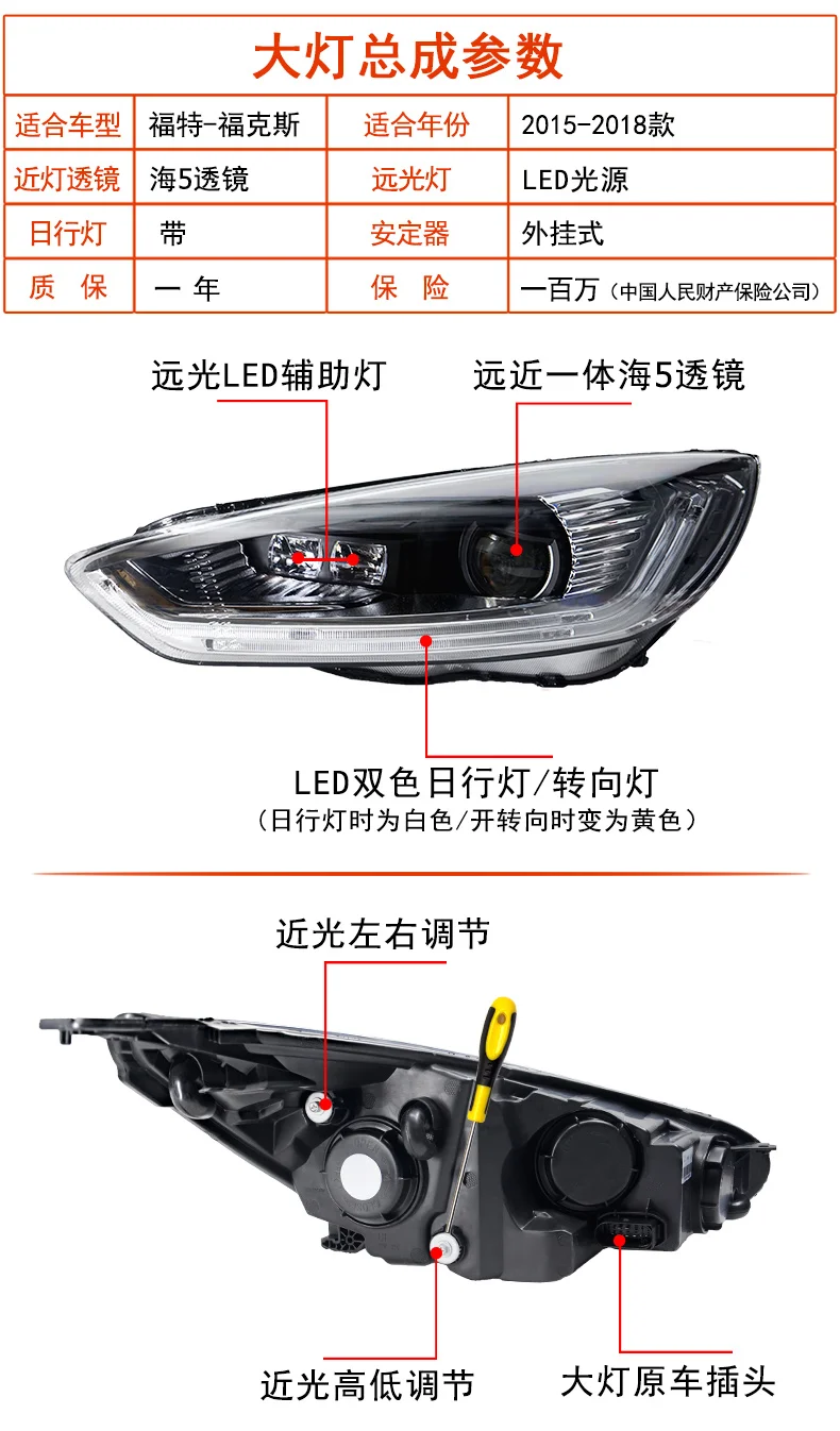 Автомобильный Стайлинг для Ford Focus 3 фары светодиодный фары DRL Объектив Двойной Луч Биксенон HID автомобильные аксессуары