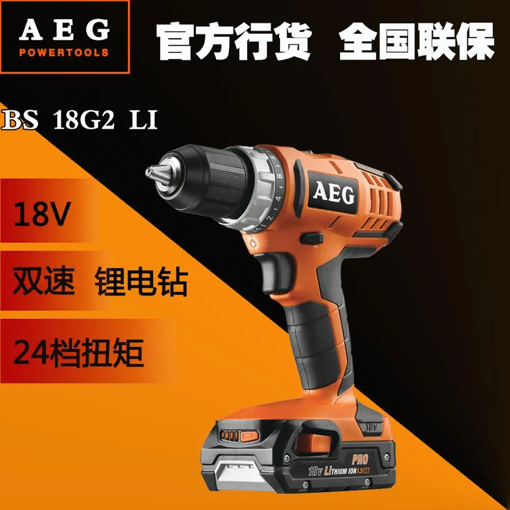Официальным лицензированным Пособия по немецкому языку AEG18V литий электродрель, двойная скорость зарядки дрель, пистолет дрель BS18G2-LI(стандартный Пак
