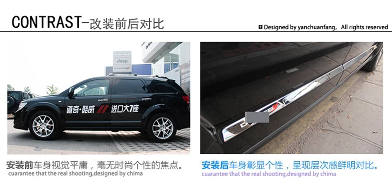 ACCESSORIES DOOR BODY TRIM FOR Dodge Journey JCUV 2009- SIDE DOOR BODY GARNISH MOULDING COVER trim PROTECTION CAR STYLING