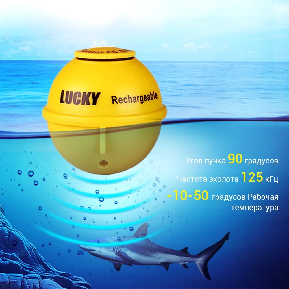 LUCKY FF718LiC-WLA 45 м/147 футов Sonar Глубина водостойкий рыболокатор беспроводной портативный рыболокатор цветной дисплей привлекательная лампа