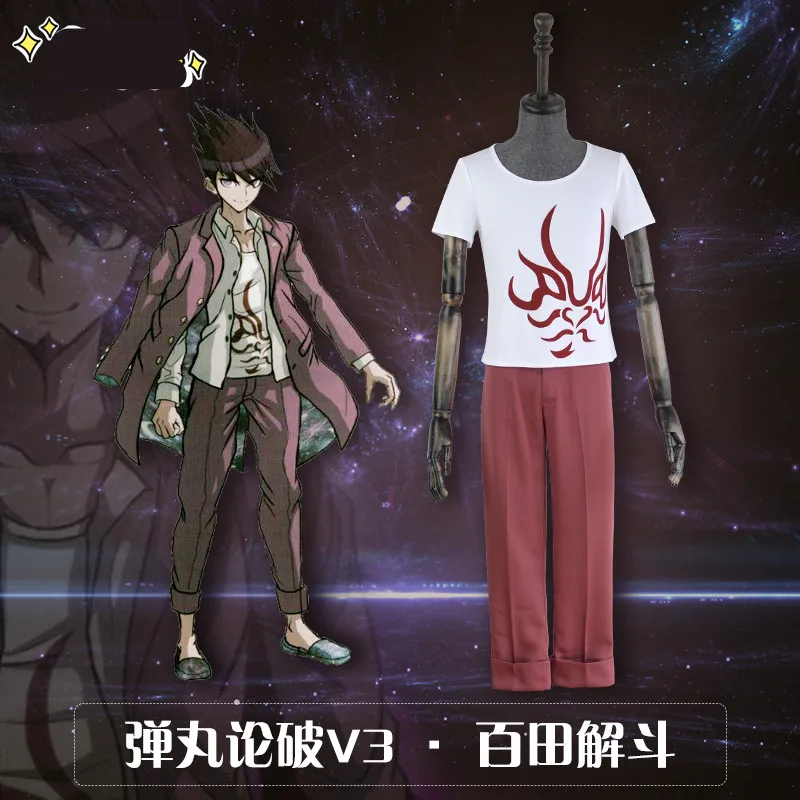 Хит Danganronpa V3: Killing Harmony Rantaro Amami карнавальный костюм для взрослых мужчин и женщин S LL