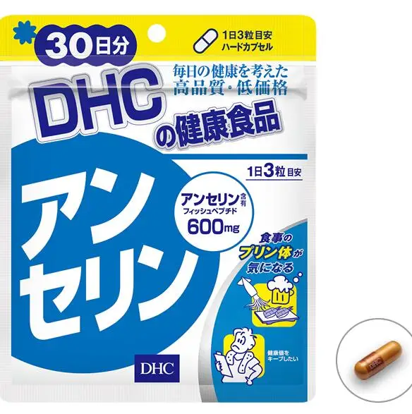 Пептид из ансериновой рыбы гипертония 90 капсул здоровье Япония|Сыворотка| |