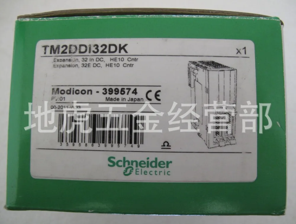 PLC Twido дискретный модуль расширения 32 точечный ввод TM2DDI32DK
