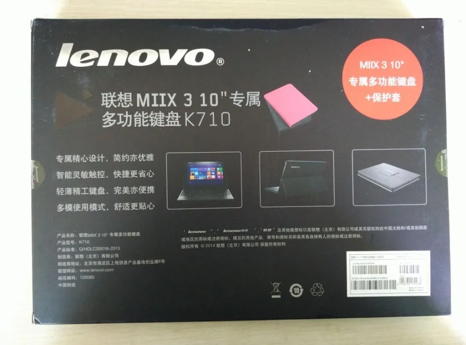 Официальный многофункциональный кожаный чехол с клавиатурой для Lenovo MiiX 3 10