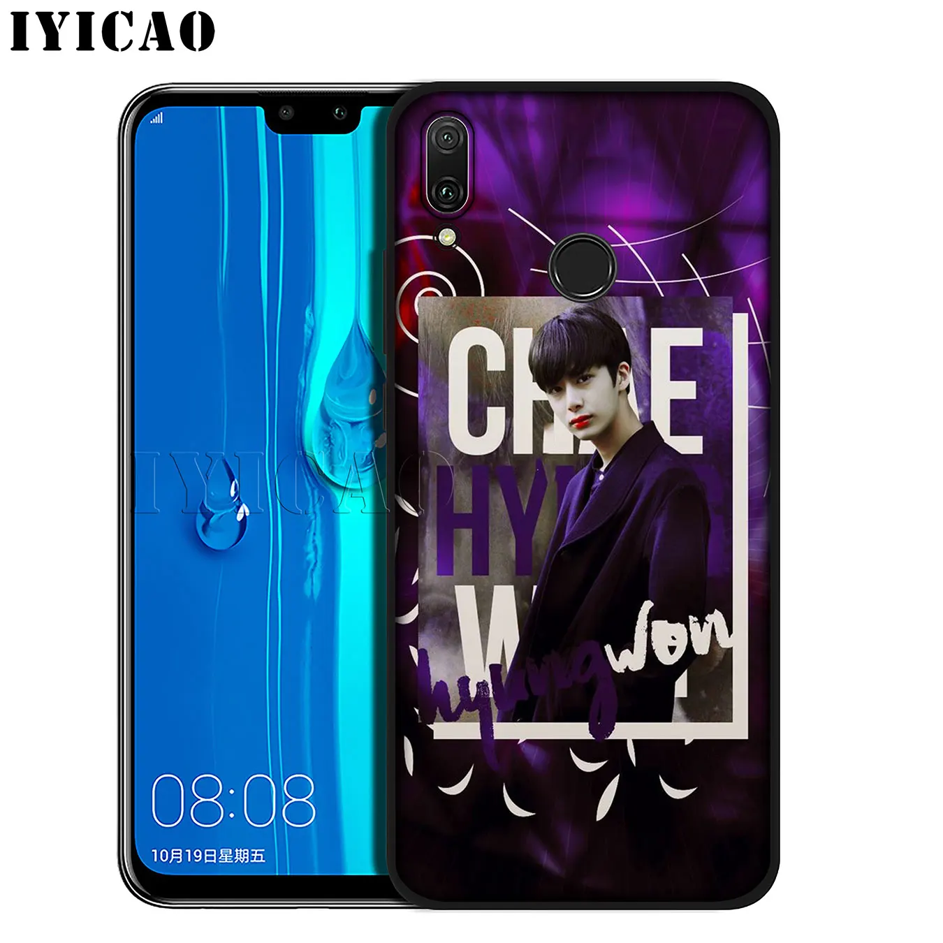 IYICAO Monsta X KPOP Boy Group Best Soft Phone Case for Huawei Mate 30 20 10 Pro Nova 5I 5T 5 4 4E 3i 3 2i Lite Smart |