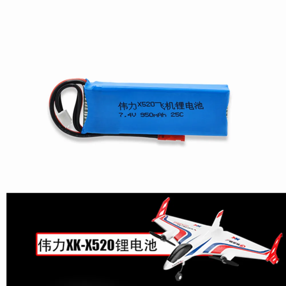 Литий полимерный аккумулятор для WLtoys XK X520 1 шт. 7 4 В 950 мАч 25c запасные части