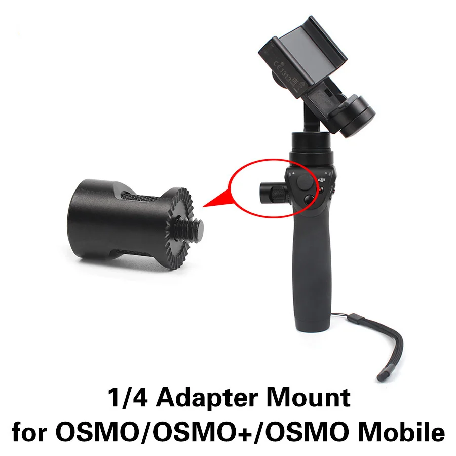 Аксессуары для DJI OSMO + Mobile Gimbal 1/4 адаптер винтовой разъем из алюминиевого сплава