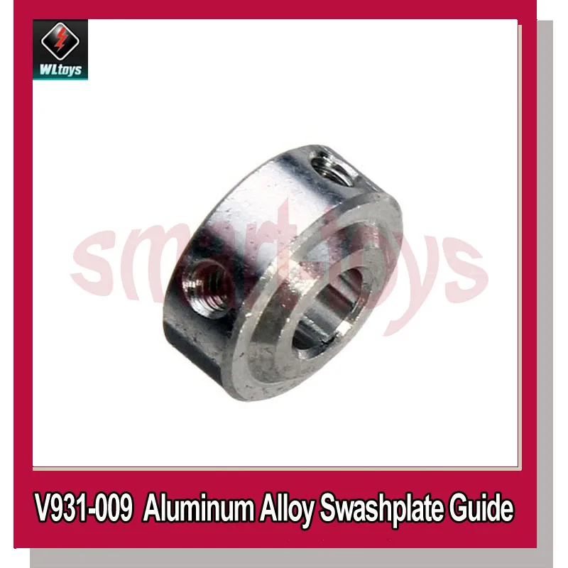 Фонарь из алюминиевого сплава для Wltoys V931 AS350