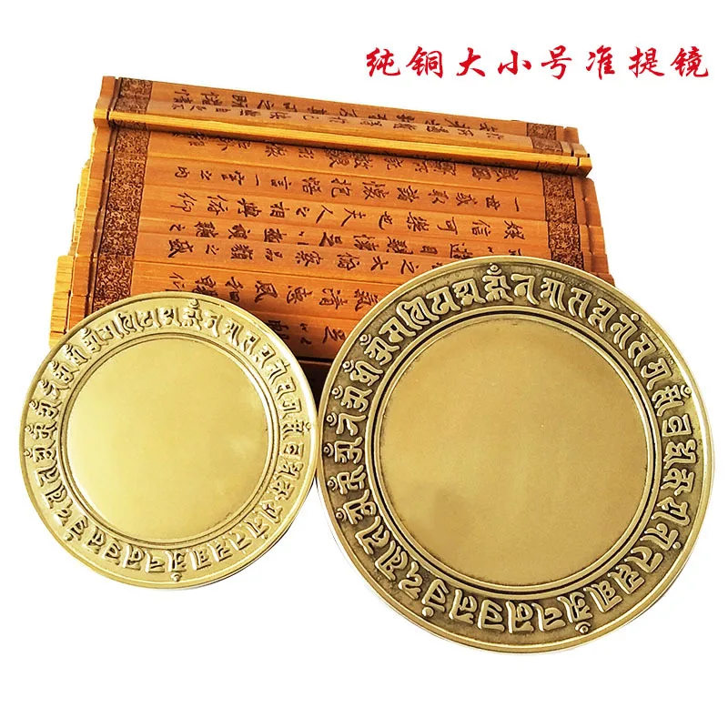 Медное зеркало багуа кулон в виде домика выпуклое защищает вогнутое фэн-шуй