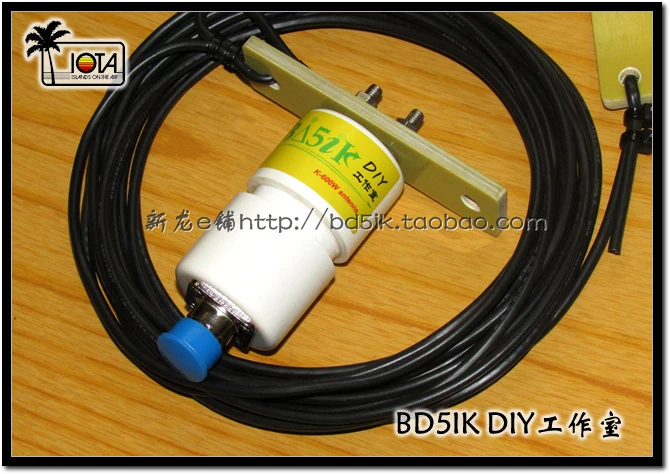 1 шт. K-600W Коротковолновая антенна, Desheng S-2000 широкополосная антенна, радио антенна, SDR балун приемная антенна