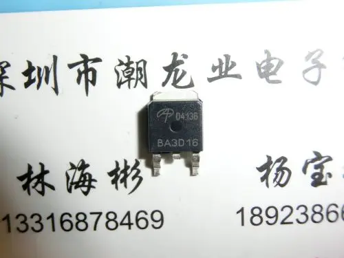 

10 шт. D4136 AOD4136 до 252