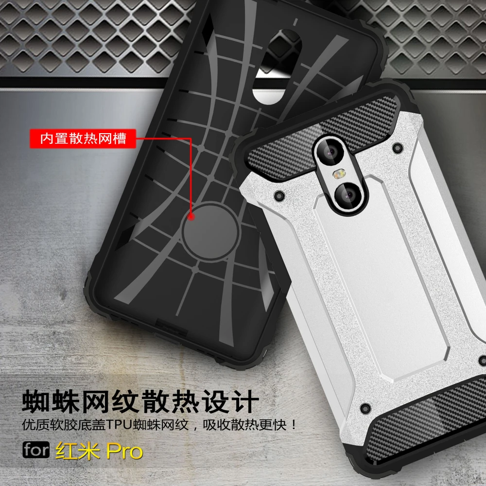 TANZ гибридный жесткий крепкий двухслойный армированный чехол для Xiaomi redmi PRO neo