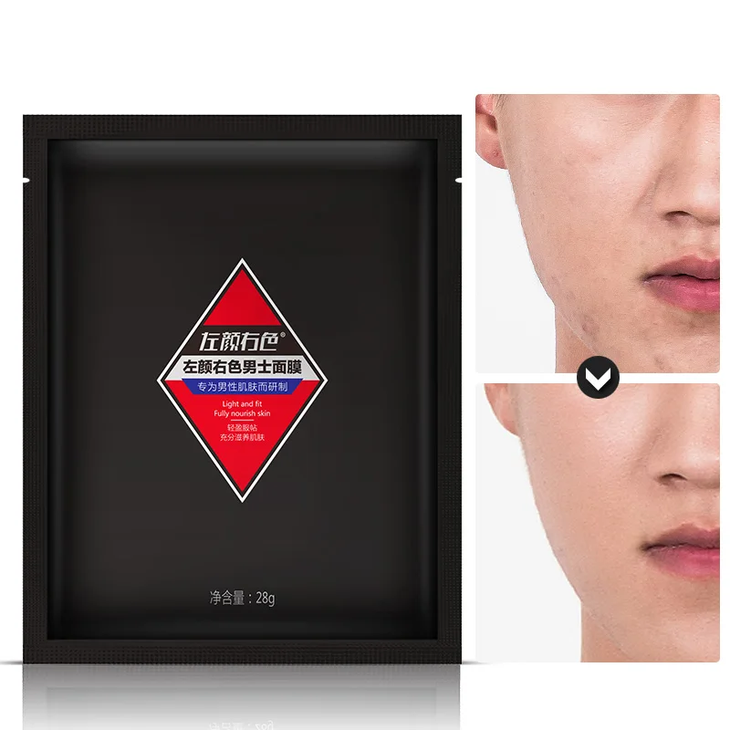 JOYCODES 1pcs/Men Hyaluronate Face Mask Moisturizing Facial Oil Control Sheet For The Skin Care Whitening for Men | Красота и