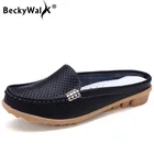Туфли BeckyWalk женские с закрытым носком, сандалии из натуральной кожи на плоской подошве, тапки с вырезами, модная обувь, WSH2680