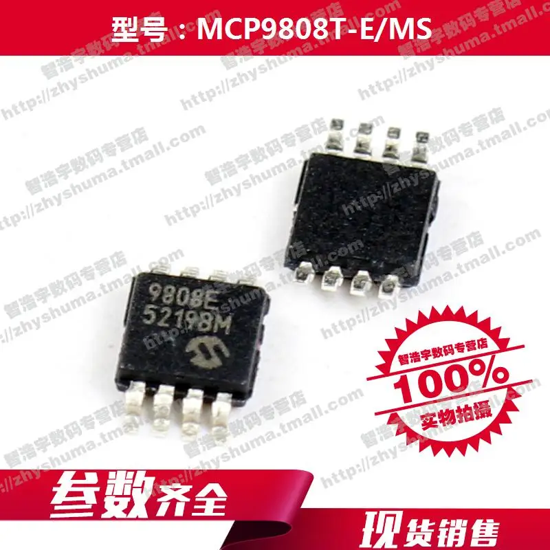 100% Новый оригинальный датчик 9808/MS 8-MSOP MCP9808 бесплатная доставка | Электроника